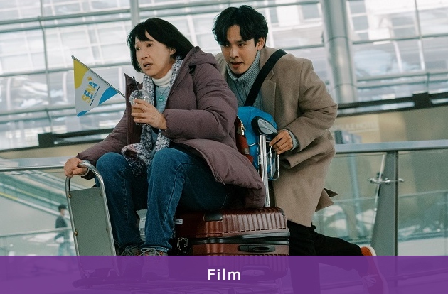 IMDA Film Brochure 2023: A Singaporean actress and a Korean actor filming a movie