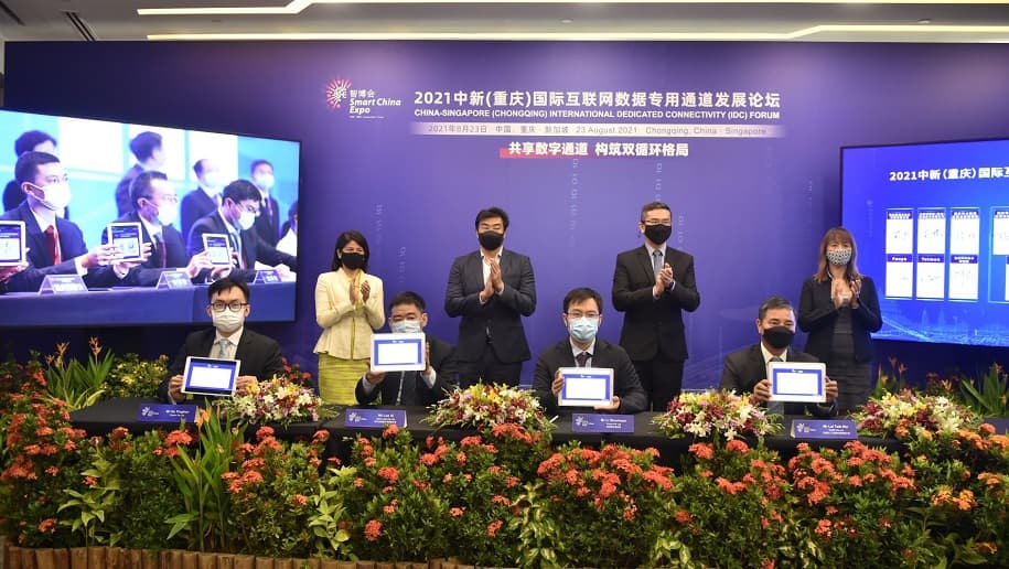 Official signing ceremony taking place on stage at the China-Singapore (Chongqing) International Dedicated Connectivity Connectivity Forum