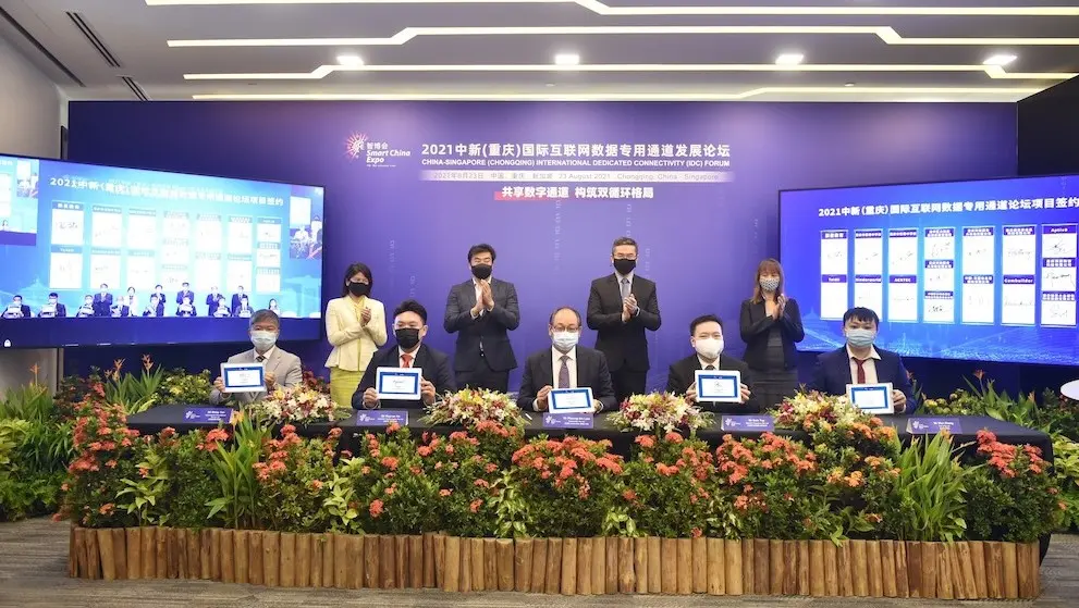 IMDA's 2021 In Review: A press conference held for CHINA-SINGAPORE (CHONGQING) INTERNATIONAL DEDICATED CONNECTIVITY (DC) FORUM