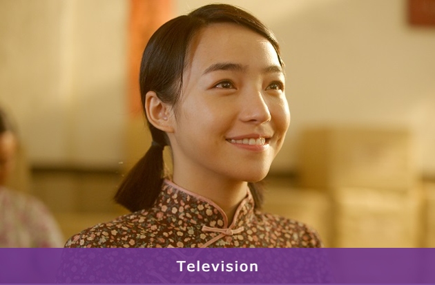 IMDA TV Brochure 2023: A Singaporean actress smiling in a traditional Chinese costume