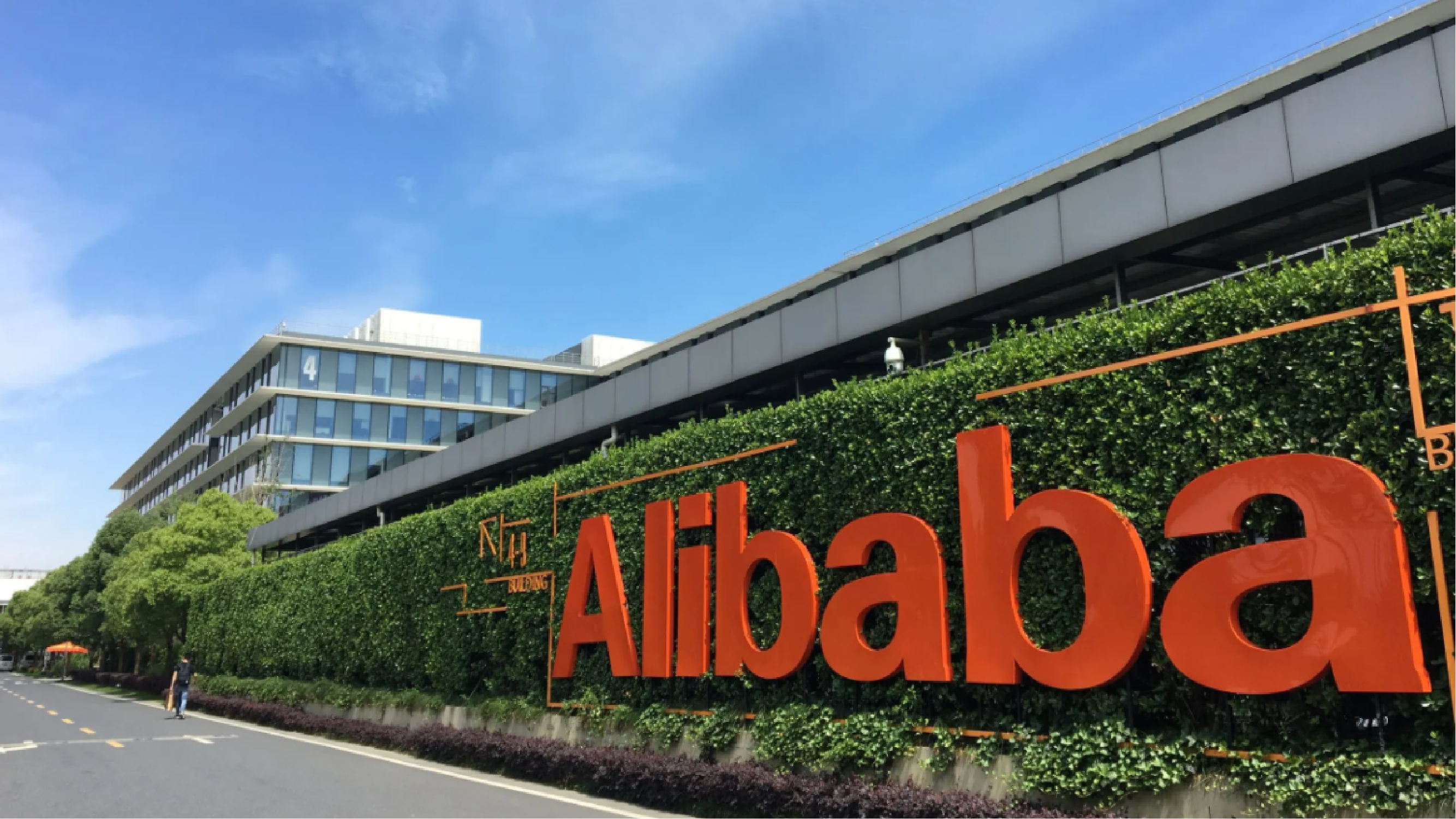 Alibaba Group's office building, representing the success of the BDDB programme in boosting innovation in e-commerce with data analytics
