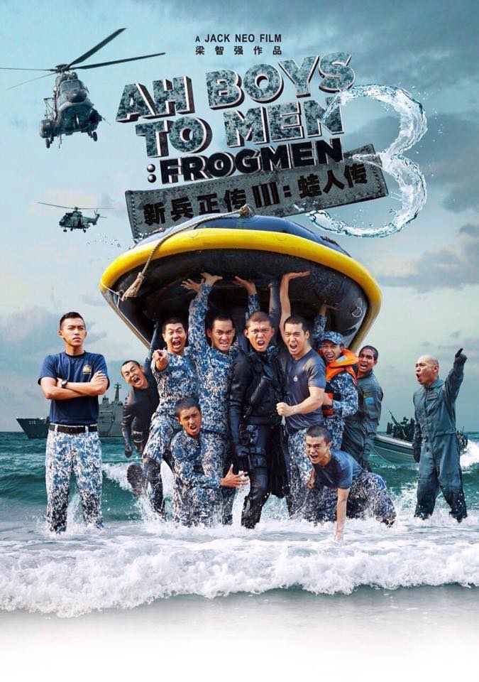abtm 3 gallery poster