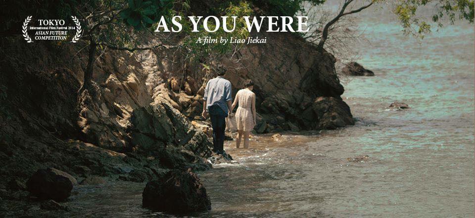 As You Were poster