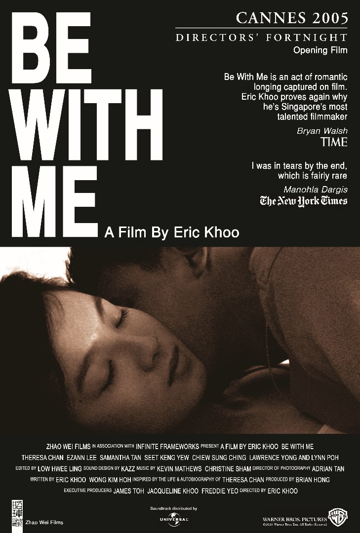 be with me gallery poster