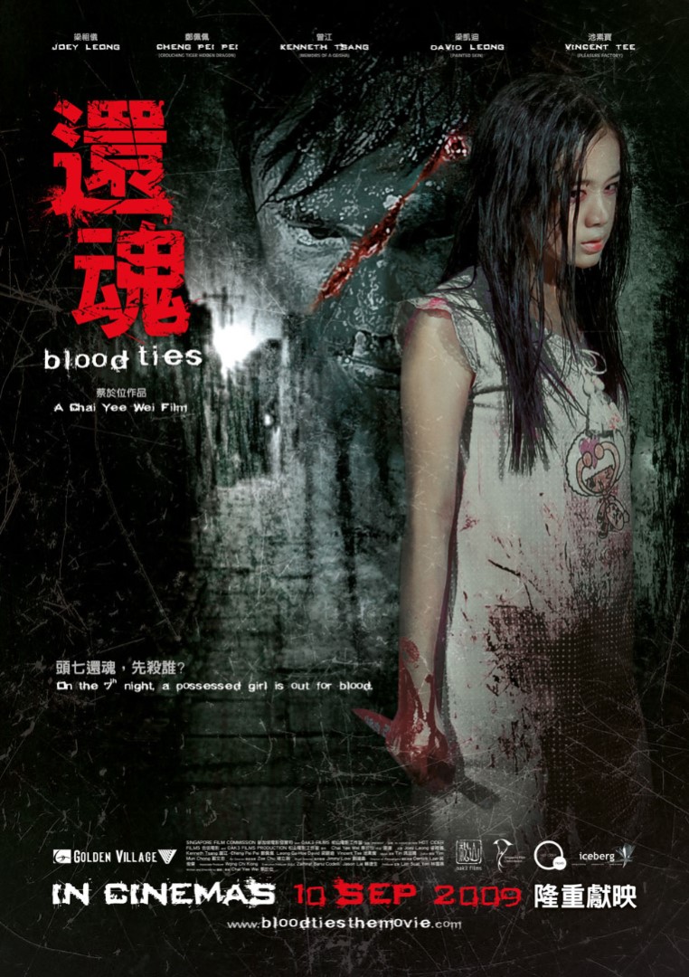 blood ties gallery poster