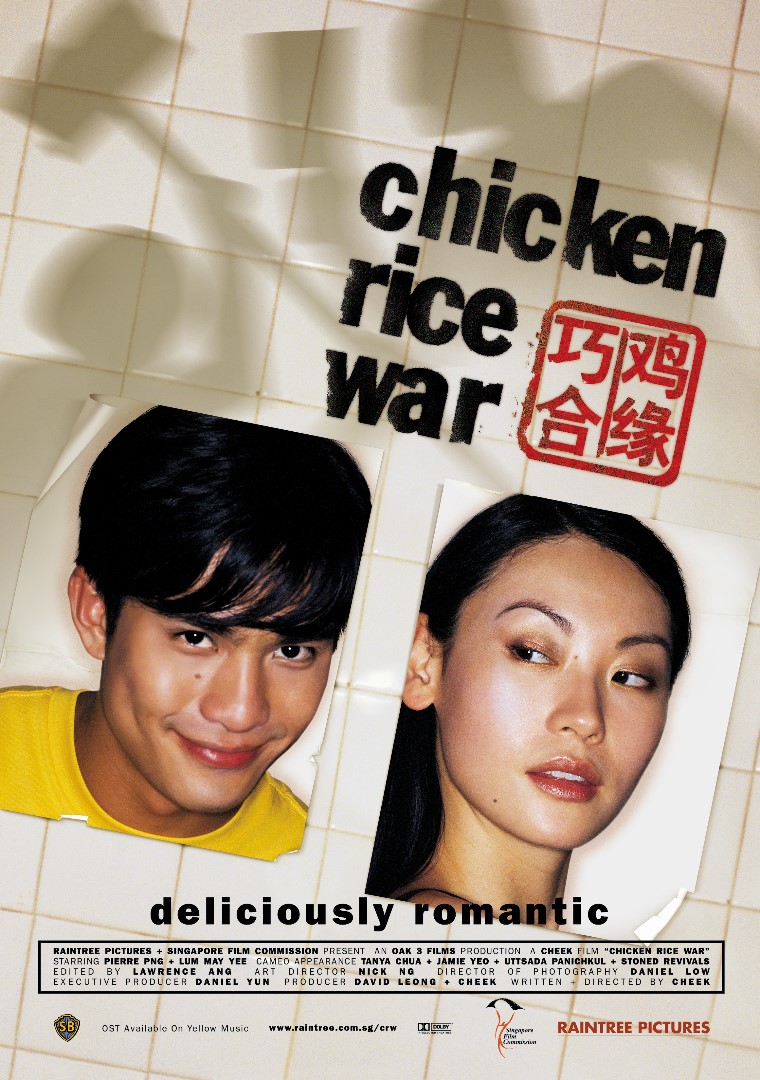 chickenricewar poster