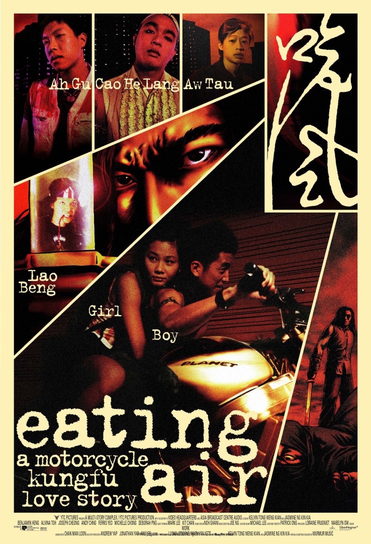 eatingair poster postcard