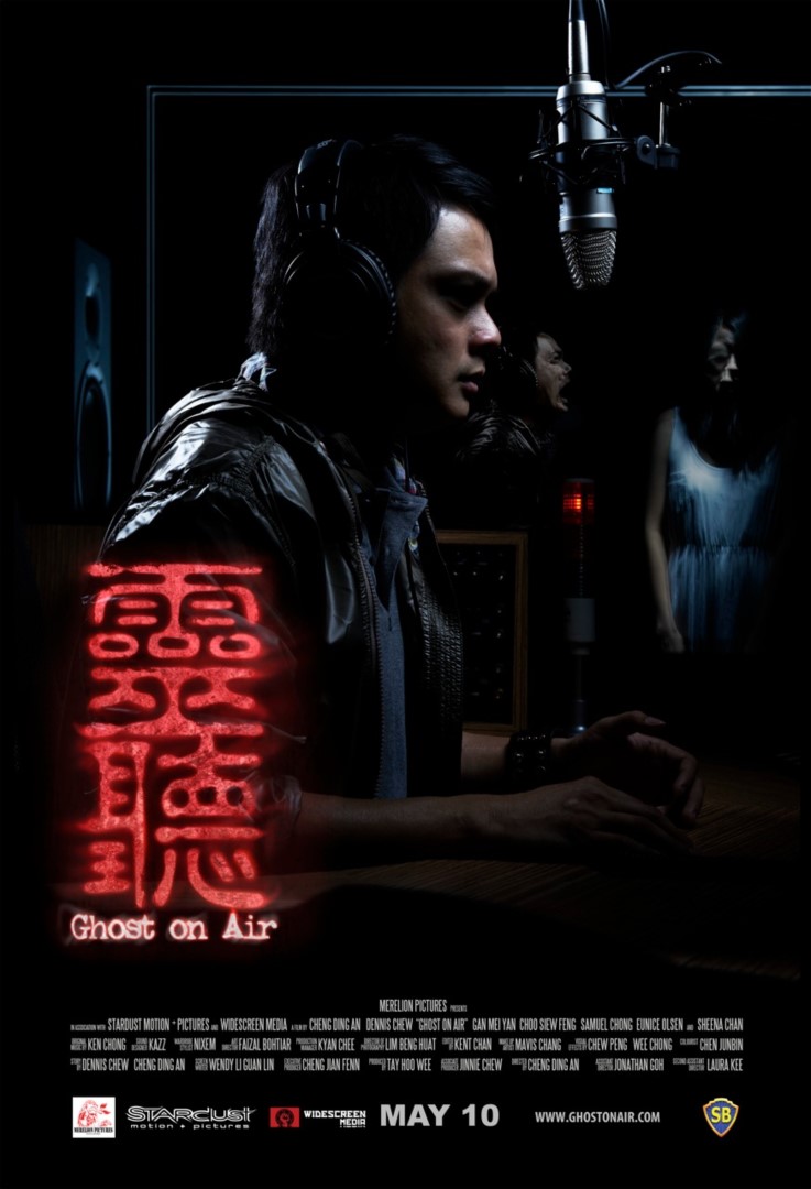 ghost on air poster