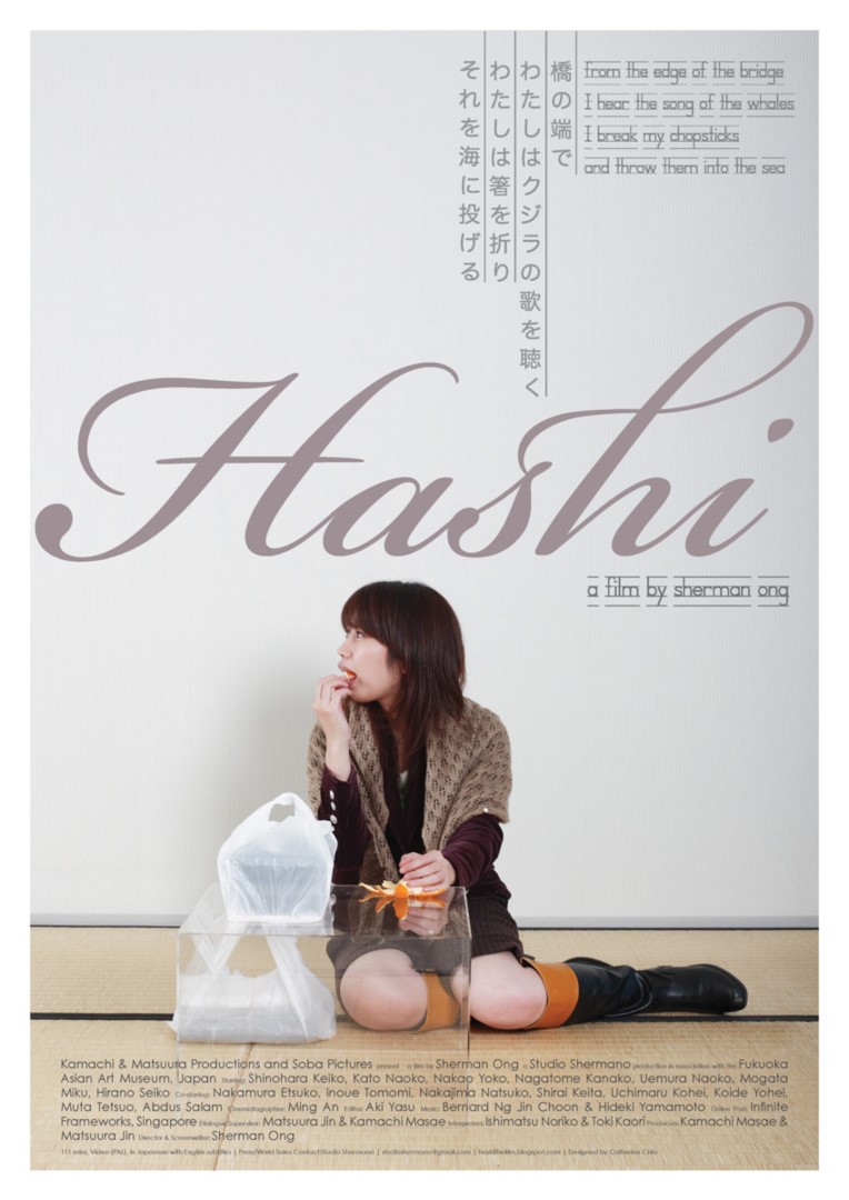 hashi poster