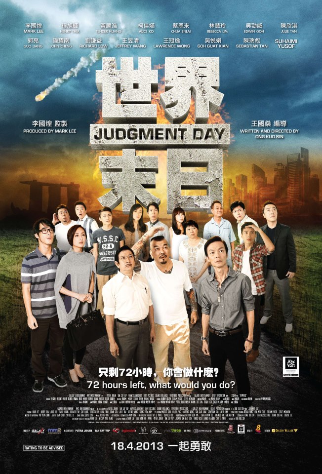 judgment day gallery poster