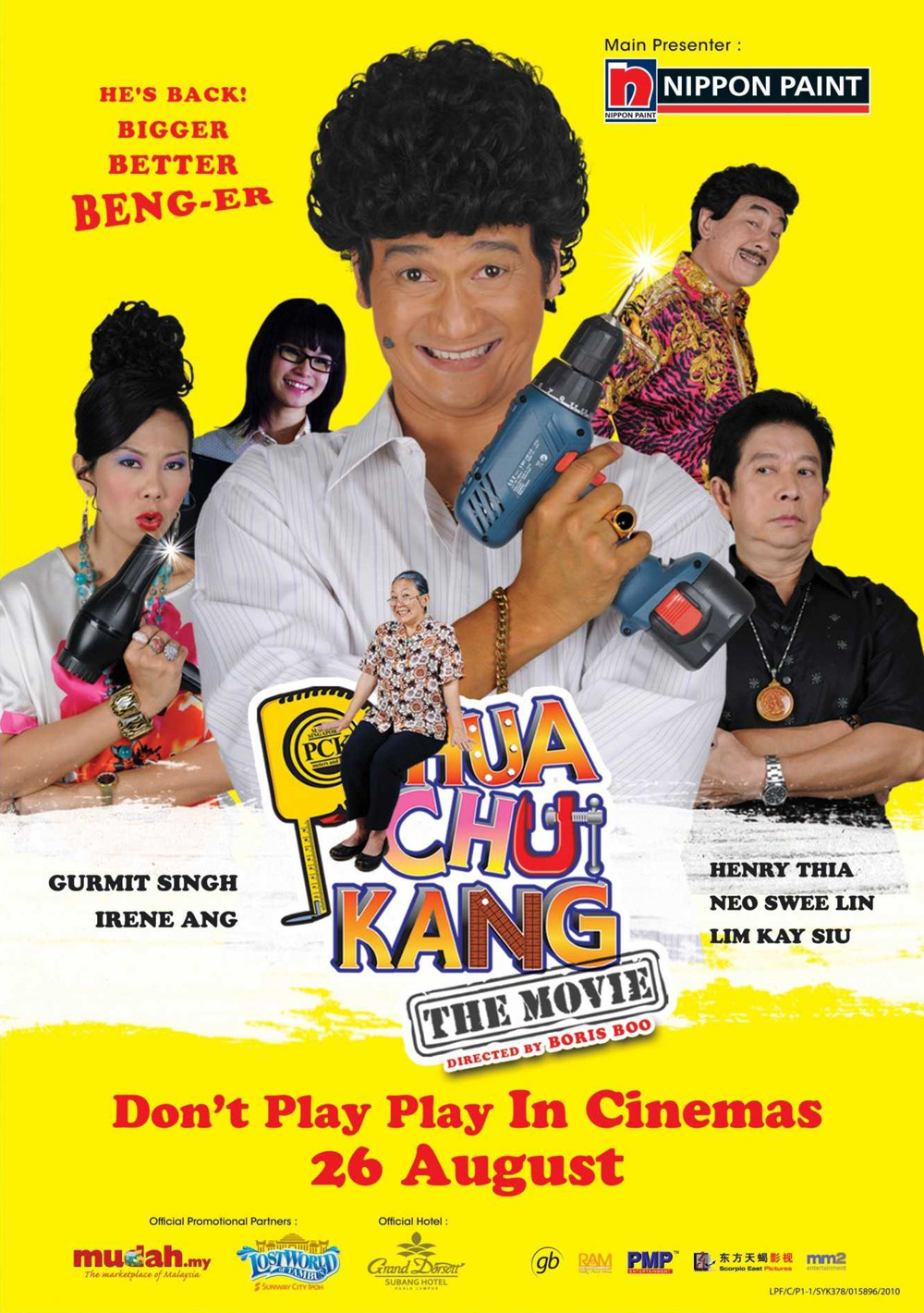 phua chu kang the movie poster