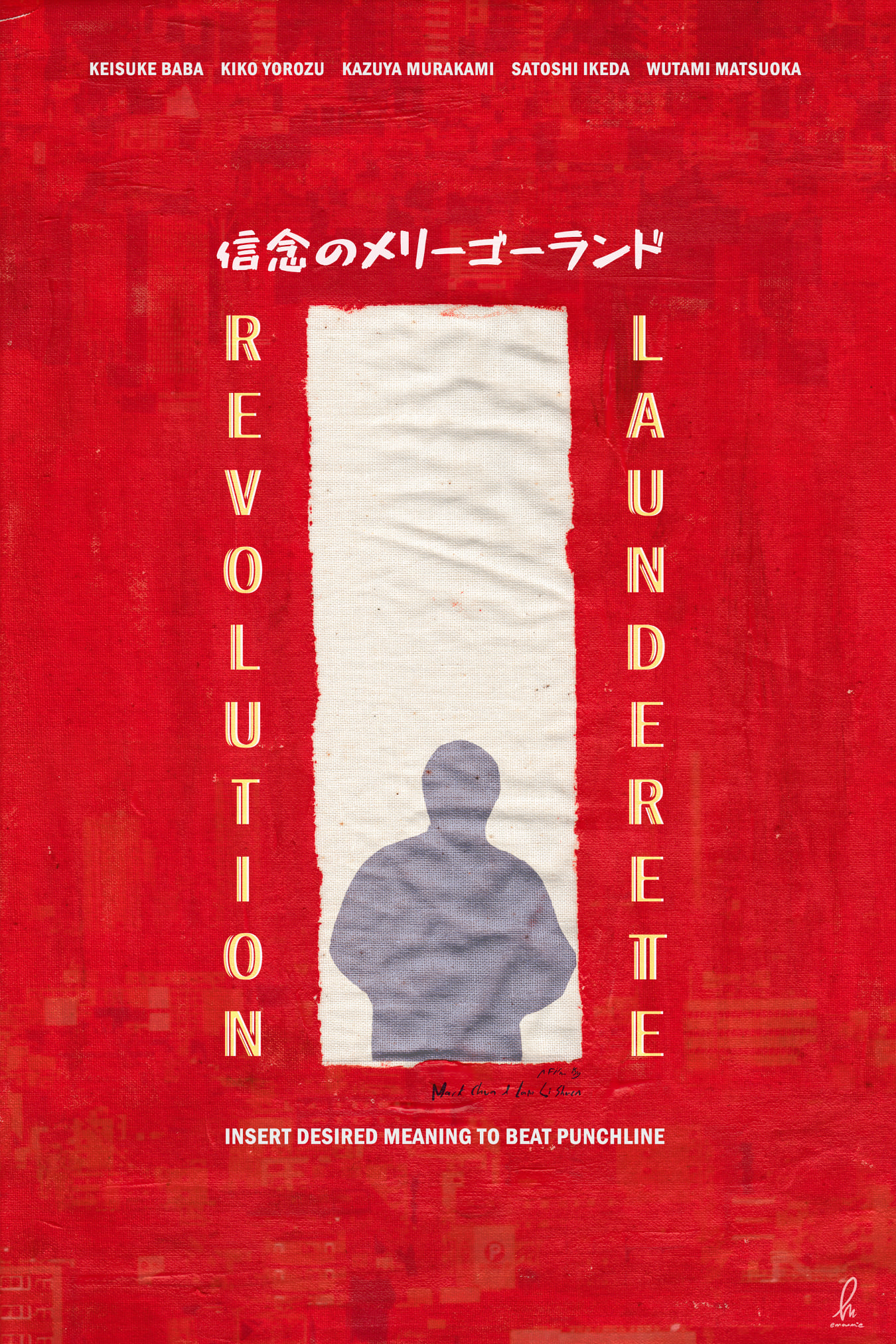 revolution launderette poster