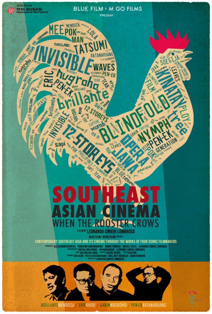 southeast asian cinema gallery poster