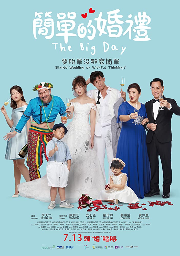 the big day poster