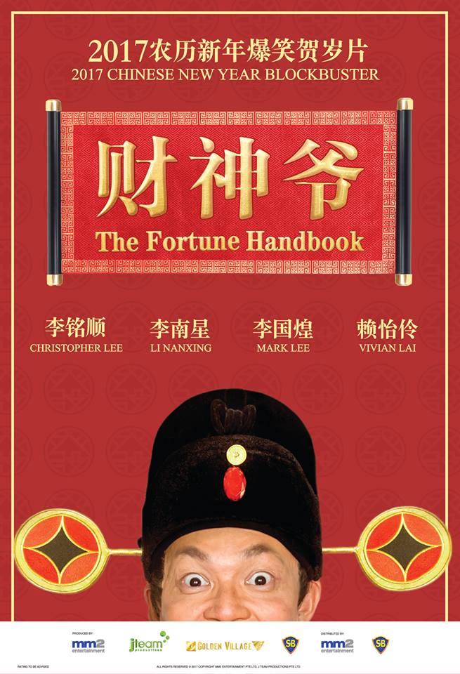 the fortune handbook poster