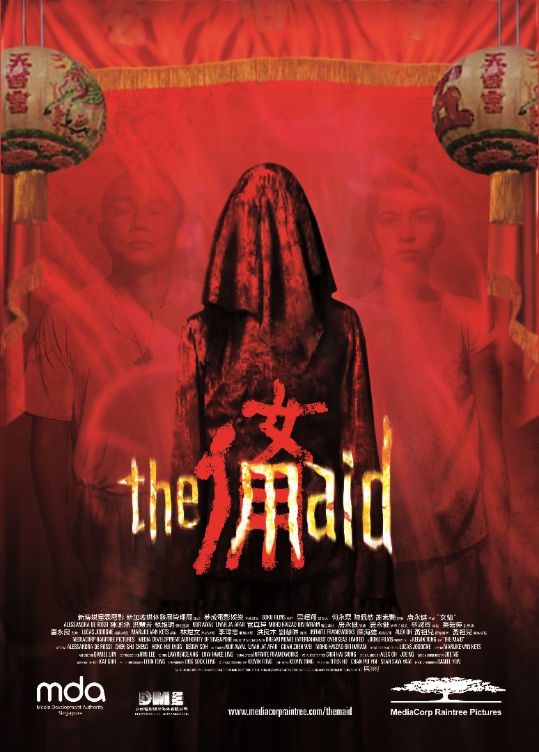 themaid poster