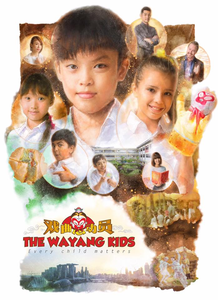 the wayang kids poster