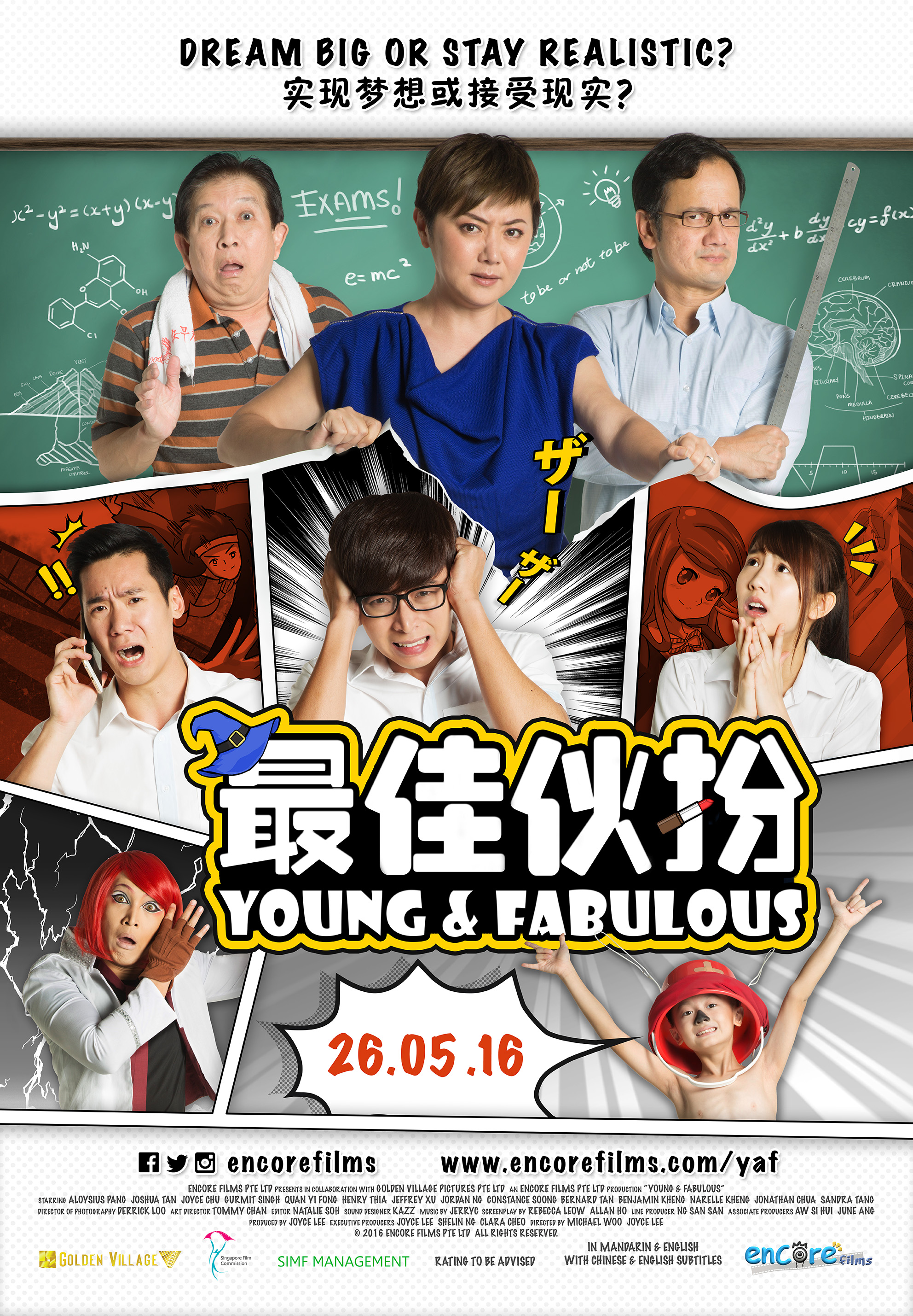 young and fabulous gallery poster