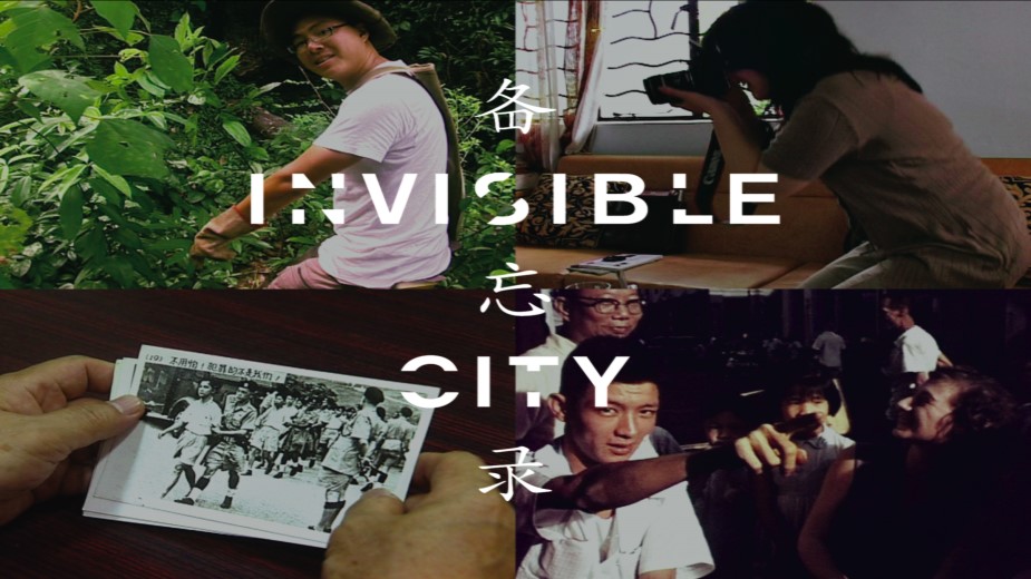 invisible city