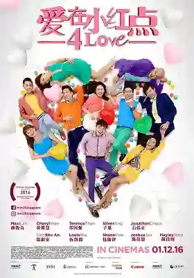 Film poster for "4Love" featuring a heart-shaped collage of colorful characters in various poses against a white background.