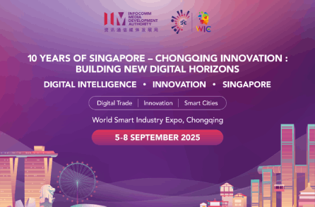 World Smart Industry Expo 2025