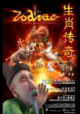Official Film Poster of Zodiac: The Race Begins