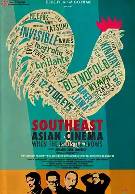 Film poster for 'When the Rooster Crows', featuring a stylized rooster silhouette against a vibrant background.