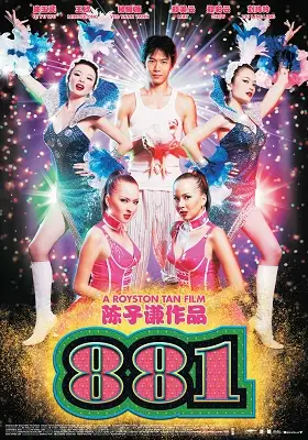 Colorful film poster for '881', featuring performers in glittery costumes against a vibrant background with sparkles and flames.