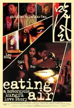 Film poster for "Eating Air" featuring a young couple on a motorcycle, capturing the essence of youth and adventure.