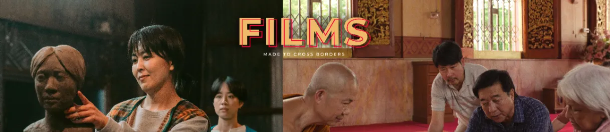FILMS banner