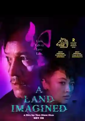Official film poster for "A Land Imagined" featuring two characters in neon-lit close-up, directed by Yeo Siew Hua.